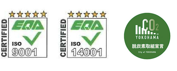ISO9001　ISO14001