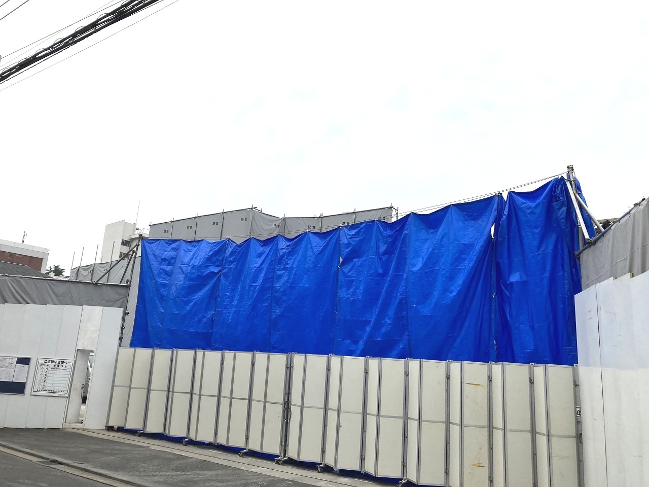 株式会社中村建工　飛散防止の養生