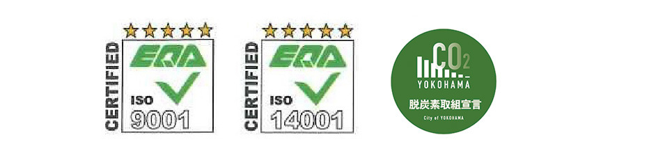 ISO9001　ISO14001