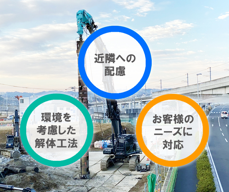 株式会社中村建工　特長